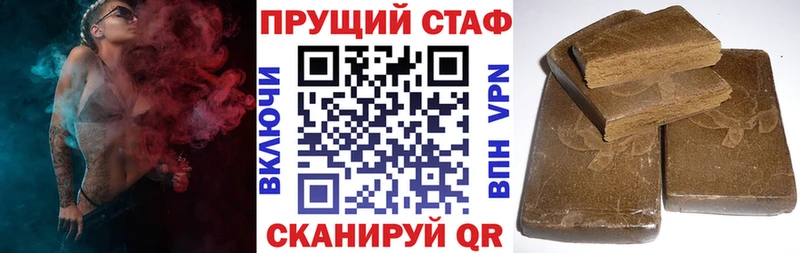 Магазины продажи наркотиков Лаишево Alpha PVP  МАРИХУАНА  Мефедрон  Гашиш  Codein  Кокаин  АМФ 