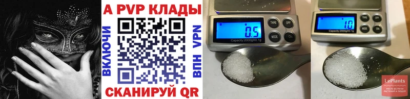 даркнет сайт  MEGA tor  Alpha PVP кристаллы  Лаишево 