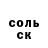 Альфа ПВП VHQ Irving Saunders