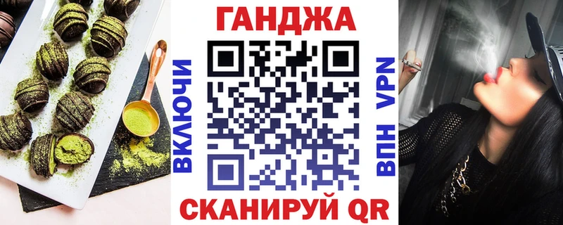 Печенье с ТГК марихуана  Лаишево 