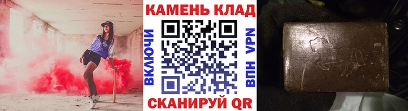 Гашиш Cannabis  KRAKEN вход  Лаишево 