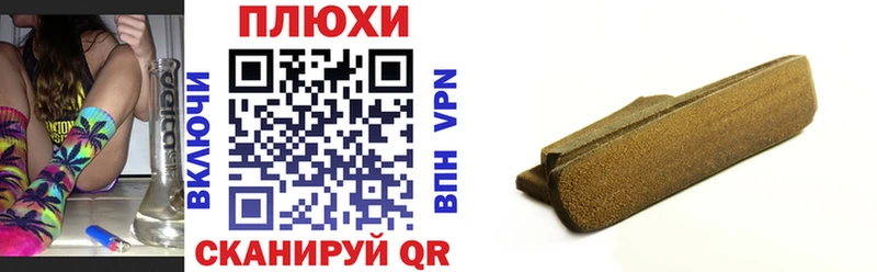 ГАШИШ гарик Лаишево