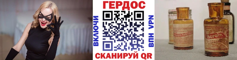 Героин гречка наркота Лаишево