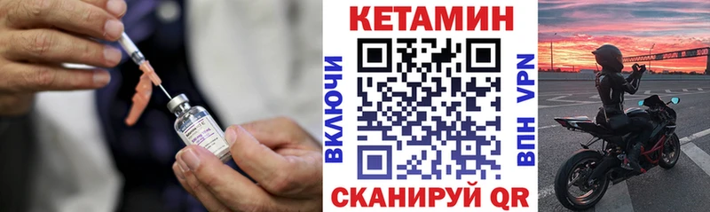 цены   Лаишево  гидра зеркало  Кетамин VHQ 