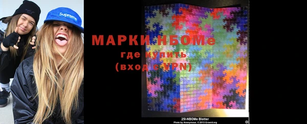 MDMA Premium VHQ Аркадак