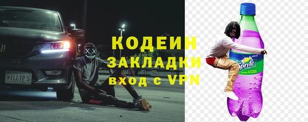 меф Армянск