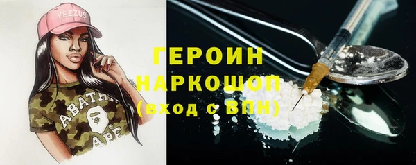 MDMA Premium VHQ Аркадак