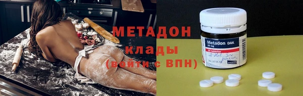 меф Армянск