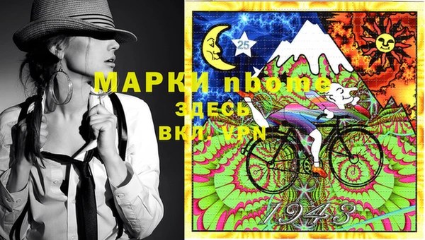меф Армянск