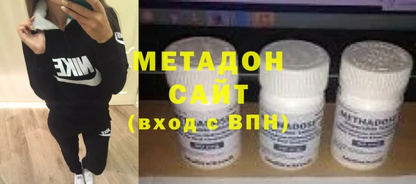 MDMA Premium VHQ Аркадак
