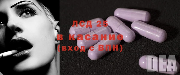 меф Армянск