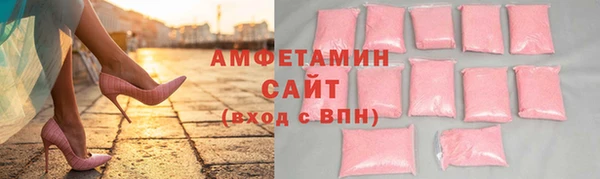 MDMA Premium VHQ Аркадак
