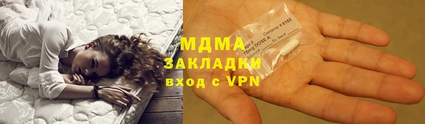 мдпв Арсеньев