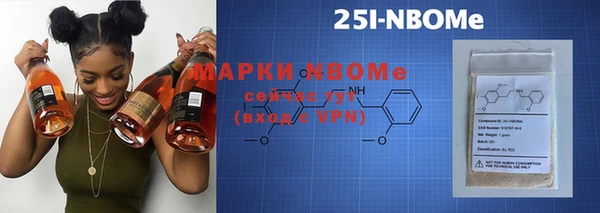 меф Армянск