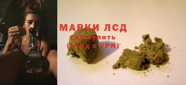 MDMA Premium VHQ Аркадак