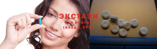 меф Армянск