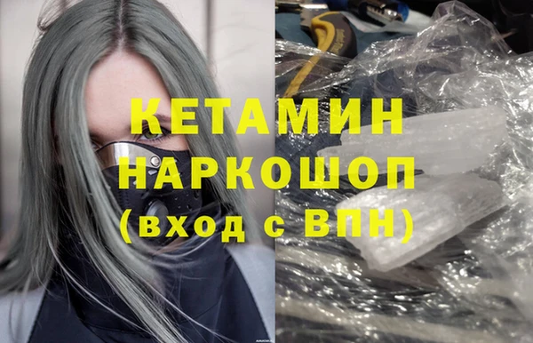MDMA Premium VHQ Аркадак