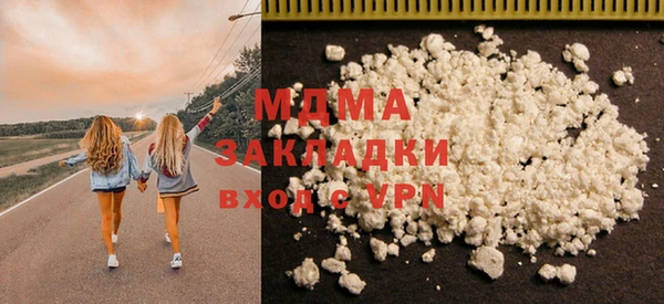 MDMA Premium VHQ Аркадак