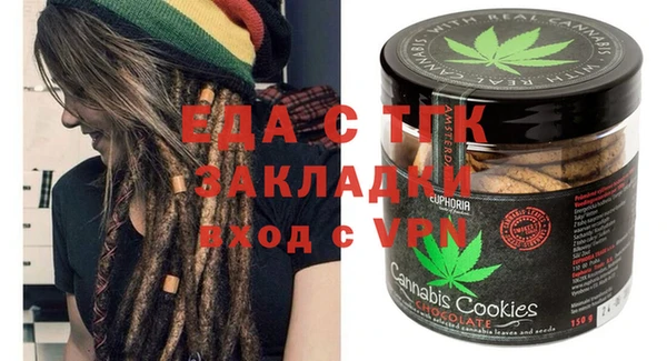 MDMA Premium VHQ Аркадак