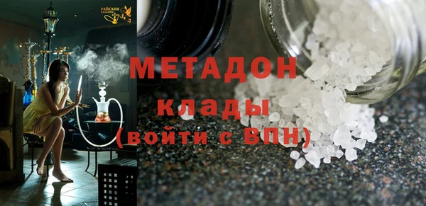 MDMA Premium VHQ Аркадак