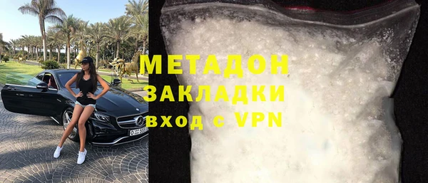 MDMA Premium VHQ Аркадак
