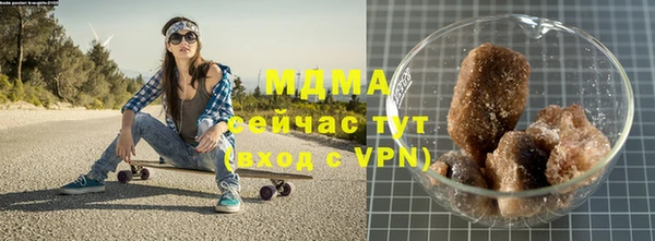 меф Армянск