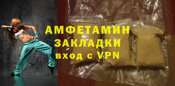 MDMA Premium VHQ Аркадак