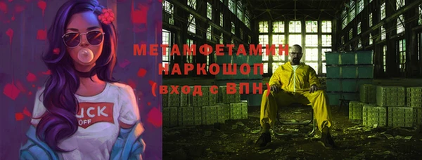 MDMA Premium VHQ Аркадак