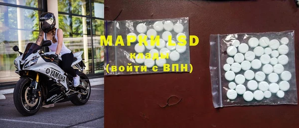 меф Армянск