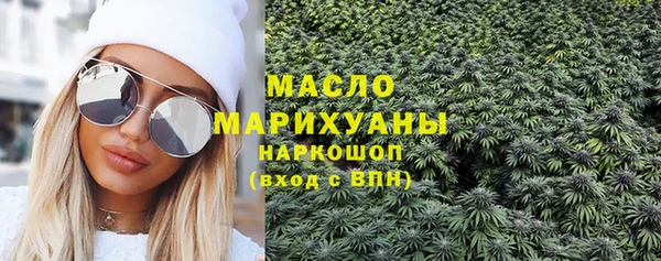 MDMA Premium VHQ Аркадак