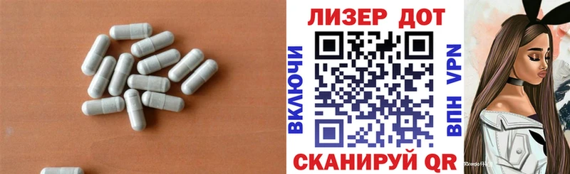 купить наркоту  blacksprut ссылки  LSD-25 экстази ecstasy  площадка как зайти  Лаишево 