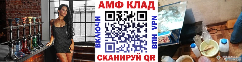 купить   Лаишево  МЕТАМФЕТАМИН пудра 