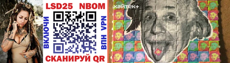 Марки 25I-NBOMe 1,5мг  omg онион  Лаишево  наркошоп 