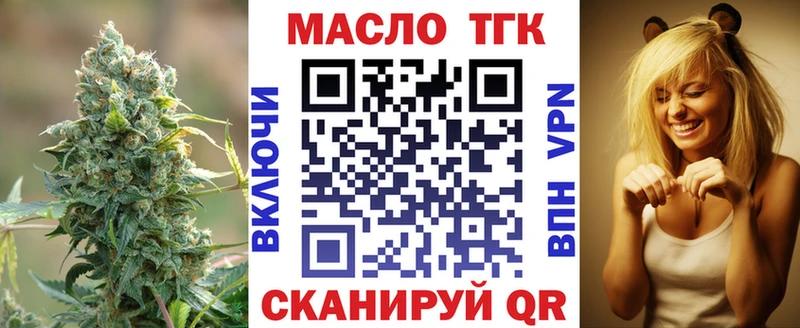 цены наркотик  Лаишево  Дистиллят ТГК Wax 